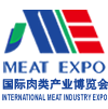 国际肉类产业博览会上海国际肉类食品展|肉类展|上海肉类展|国际肉类展