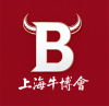 上海国际牛肉产业博览会